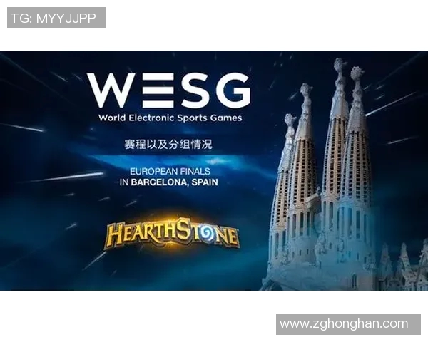 wesg炉石传说比赛-Wesg炉石传说比赛的精彩瞬间与策略解析-wesg炉石传说比赛