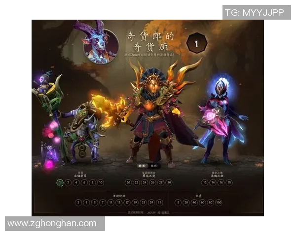 dota2看比赛得饰品必须是直播吗-关于Dota 2看比赛得饰品的问题,直播是唯一途径吗?dota2看比赛得饰品必须是直播吗 dota2看比赛得饰品必须是直播吗-关于Dota 2看比赛得饰品的问题,直播是唯一途径吗?dota2看比赛得饰品必须是直播吗